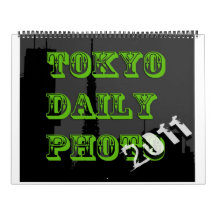 Calendario diario de la foto 2011 de Tokio