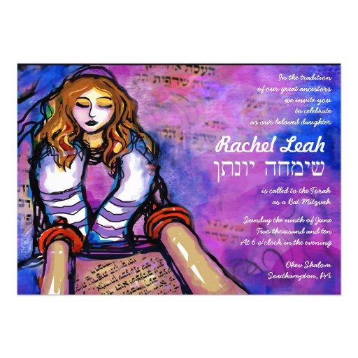 Called to the Torah Bat Mitzvah Invitation hebrew (front side)