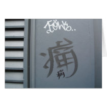 Calligraffiti Folding Card by Madinagoodway Calligraffiti Folding Card