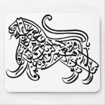 Calligraphy Lion (black) Mouse Pads