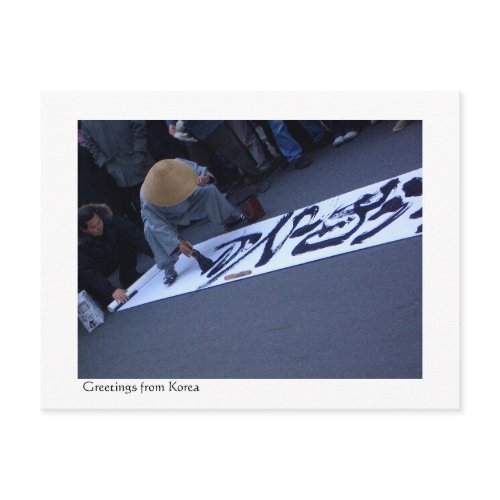 Calligraphy street art in Seoul, South Korea postcard