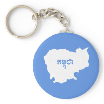 Cambodia Under Untac, Cambodia Keychains