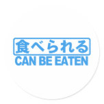 Can Be Eaten Sticker