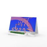 Candy Cane Rainbow Greeting Card