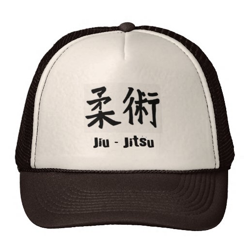 Cap Jiu Jitsu Japan Trucker Hat Zazzle