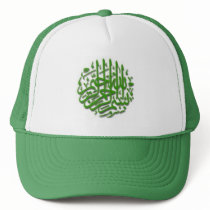 Cap with Green Bismillah hats by ImanUK Cap with Green Bismillah hats