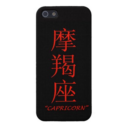 "Capricorn" zodiac sign Chinese translation Cover For iPhone 5
