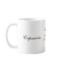 Capsaicin mugs by Nushka Capsaicin mugs