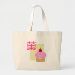 Caramelo de la cereza de la magdalena de Kawaii Bolsa