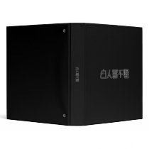 Carbon Fiber - 白人看不懂 - Bai Ren Kan Bu Dong 3 Ring Binders