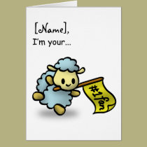 Card - #1 Fan