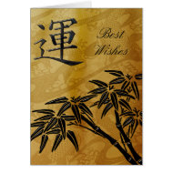 Card Asian Gold Best Wishes or Birthday