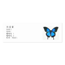 Card butterfly business card template