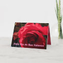 Card - Feliz Día de San Valentín - Rosa Roja