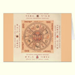 Card: Israeli Hebrew Zodiac Wheel