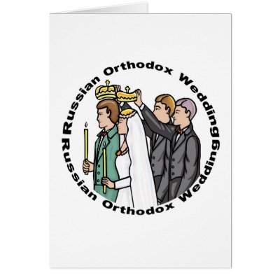 Card Orthodox Wedding by celebrationZ This Russian Orthodox art image 