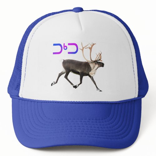 Caribou - Tuktu Hat