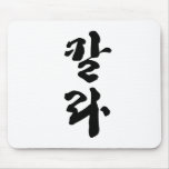 Carla - 칼라 mousepad