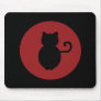Cat Signal Silhouette Mouse Mat