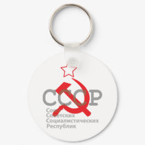 CCCP_red keychains