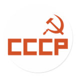 CCCP stickers
