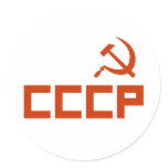 CCCP STICKER
