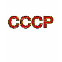 CCCP T-Shirt by ruderetro CCCP T-Shirt