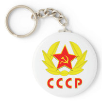cccp ussr hammer and sickle emblem keychains
