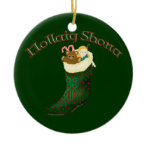 Celtic Christmas Ornament - Nollaig Shona ornaments