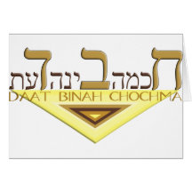Chabad Card
