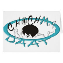 Chabad Greeting Card