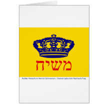 Chabad-Lubavitch Flag Mashiach Greeting Card