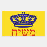 Chabad-Lubavitch Flag Mashiach Rectangular Sticker