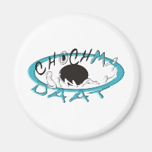 Chabad Refrigerator Magnet