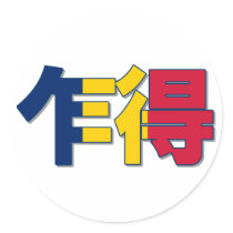 Chad Flag stickers by worldtees Chad Flag stickers
