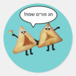 Chag Purim Sameach Oznei Haman / Hamantashen Round Sticker