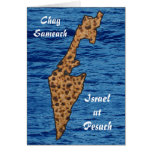 Chag Sameach Greeting Cards