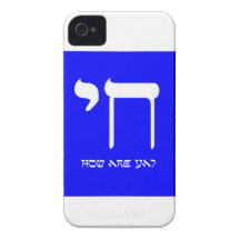 Chai 2, Electric Booga Blue iPhone 4 Cases