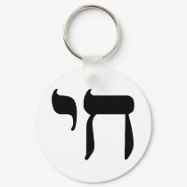 CHAI black keychains by WhenInRoma CHAI black keychains