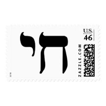CHAI  black Postage Stamp