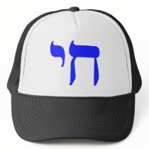CHAI blue hats by WhenInRoma CHAI blue hats