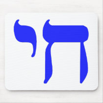 CHAI  blue mousepads