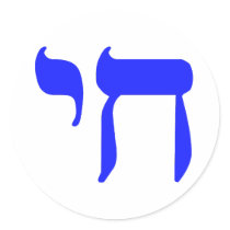 CHAI  blue stickers