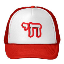 Chai - Hebrew Meaning, "Life." Hat