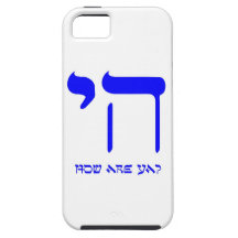 Chai how are ya? iPhone 5 cases