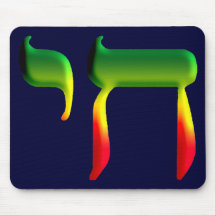 Chai Mousepads