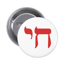 CHAI buttons