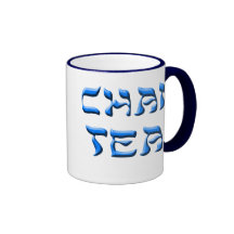 Chai Tea Large Mug