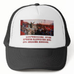 Chairman Mao Hats