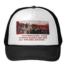 Chairman Mao Hats